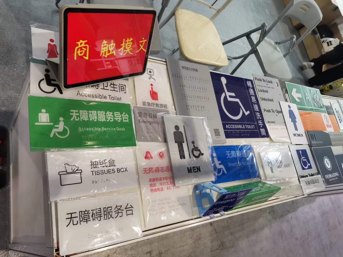 费隐2023年广州国际印刷技术展